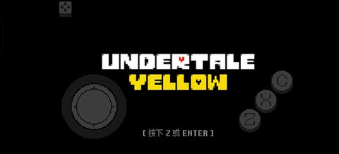 传说之下黄金正义中文版[图1]