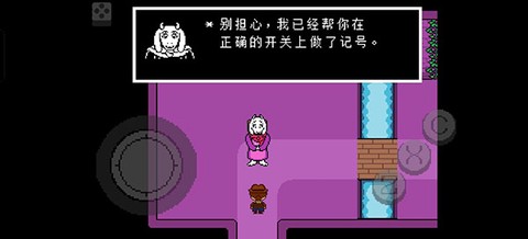 传说之下黄金正义中文版[图3]