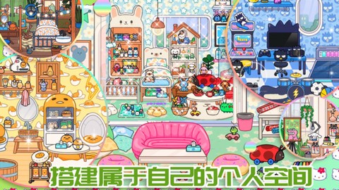 米加小镇购物中心图2