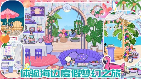 米加小镇购物中心图3