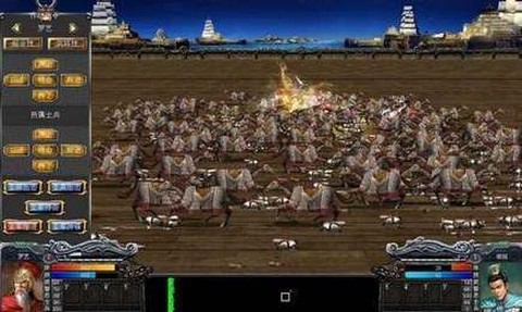 三国群英转7图3