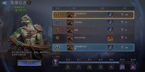 境界守望者港台服[图4]