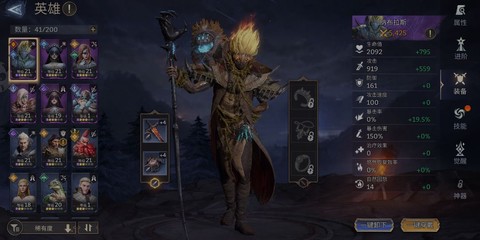 境界守望者港台服[图5]