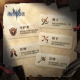 境界守望者港台服[图7]