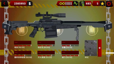 火柴人狙击战[图6]