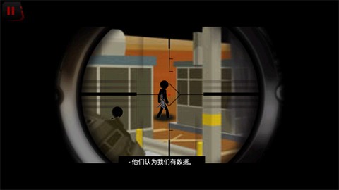 火柴人狙击战[图7]