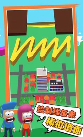 保护我方小姐姐[图1]