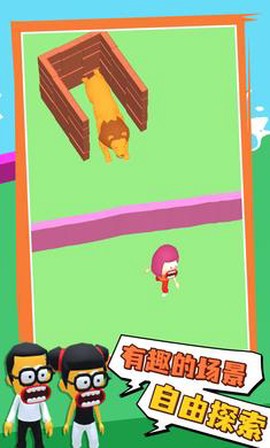 保护我方小姐姐图1