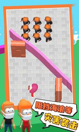 保护我方小姐姐图2