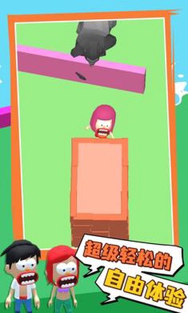 保护我方小姐姐图3