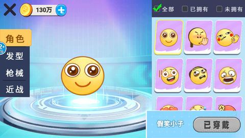 校园摸金跑跑[图3]