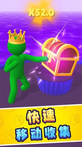 巨人冲冲冲[图1]