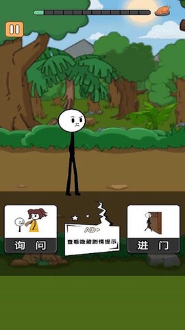 火柴人生死闯关[图1]