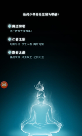 剑啸江湖手游[图1]