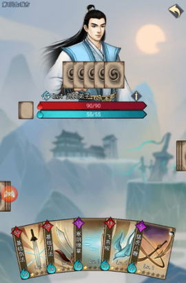 剑啸江湖手游[图4]