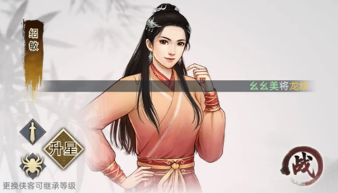 剑啸江湖手游图1