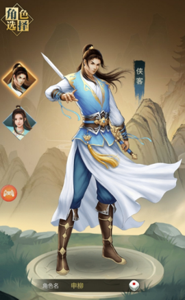 剑啸江湖手游图3