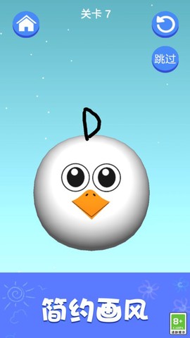 疯狂脑洞风暴图3