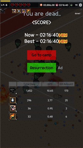 尸城幸存者[图8]