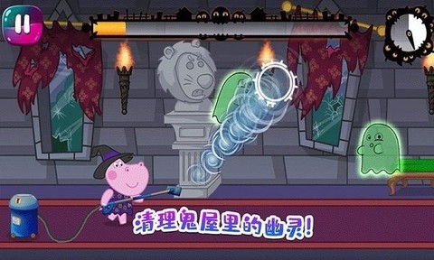 佩皮城堡玛莎与熊图1