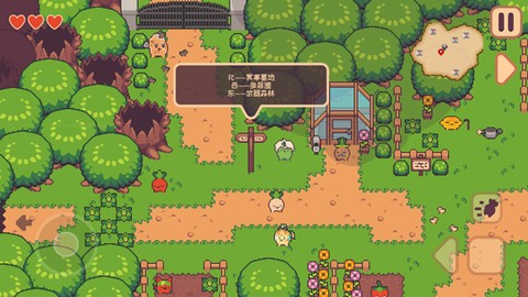 大头菜菜历险记手机版[图5]