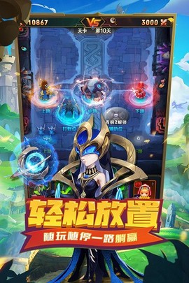 王者大冒险[图1]