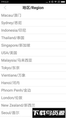 酷酷游戏盒子图1