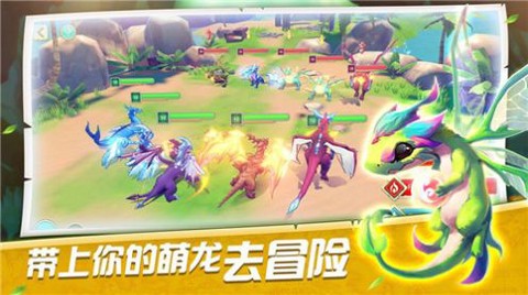 恐龙训练师[图1]