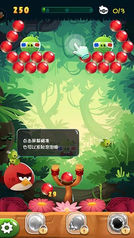 愤怒的小鸟泡泡大战最新版[图5]