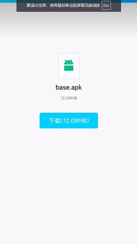 中国火车模拟[图4]