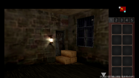 泞之翼3：望日篇[图1]