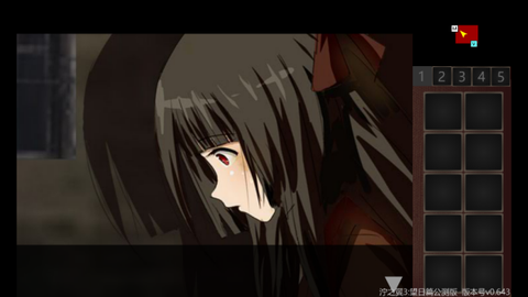 泞之翼3：望日篇[图2]