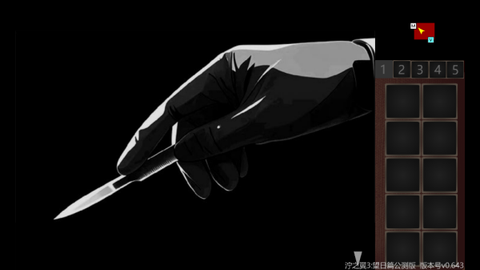 泞之翼3：望日篇[图6]