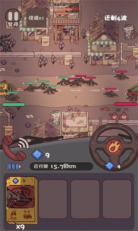 捉鬼事务所手机版[图1]