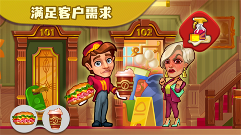 糖果泡泡乐园[图2]