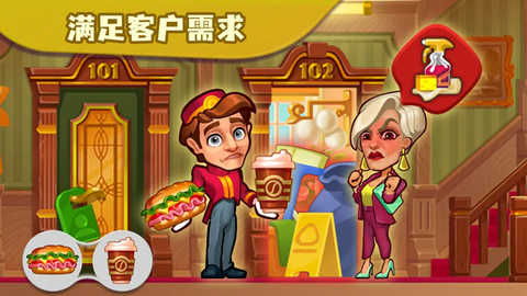 糖果泡泡乐园图1