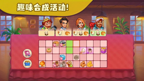 糖果泡泡乐园图2