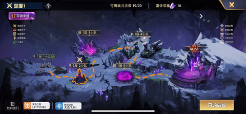 魔卡幻想官方正版图3