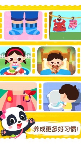 宝宝上厕所[图1]