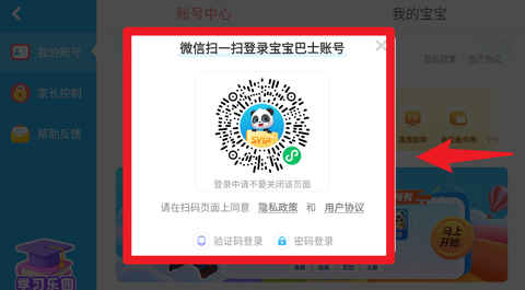 宝宝上厕所[图3]