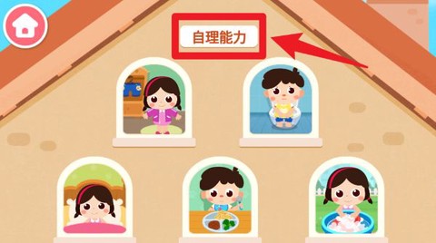 宝宝上厕所[图4]