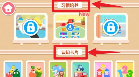 宝宝上厕所[图5]