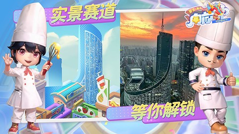 男生女生向前冲图2