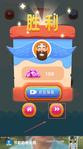 救救糟老头[图4]