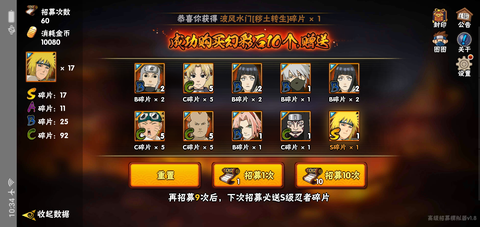 史莱姆沙盒模拟器图3