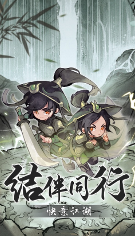 行侠仗义五千年[图1]