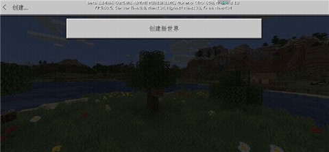 工艺世界圣诞版图3