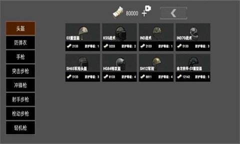 修狗突围游戏[图1]