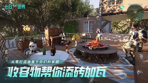 迷你曲折赛车图2