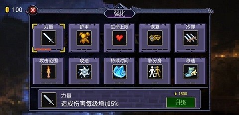 地下城大招版[图1]